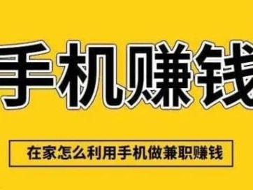 莆田网上有哪些0撸网赚项目？