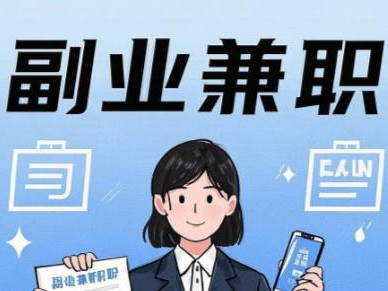 莆田在手机上可以做哪些副业赚钱？