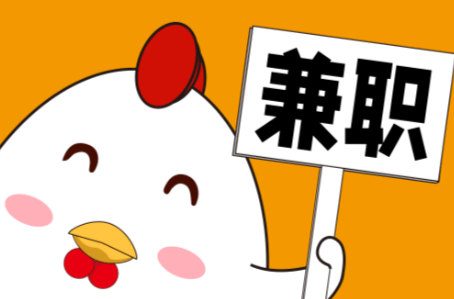 莆田宝妈居家带娃线上兼职赚钱项目有哪些推荐 第1张 莆田宝妈居家带娃线上兼职赚钱项目有哪些推荐 第1张